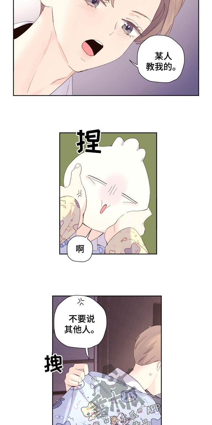 第181话5