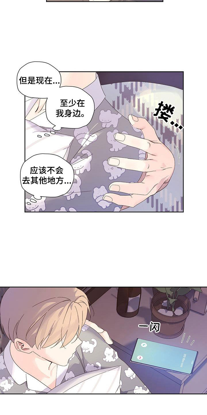 第163章：【第二季】不要去其他地方2