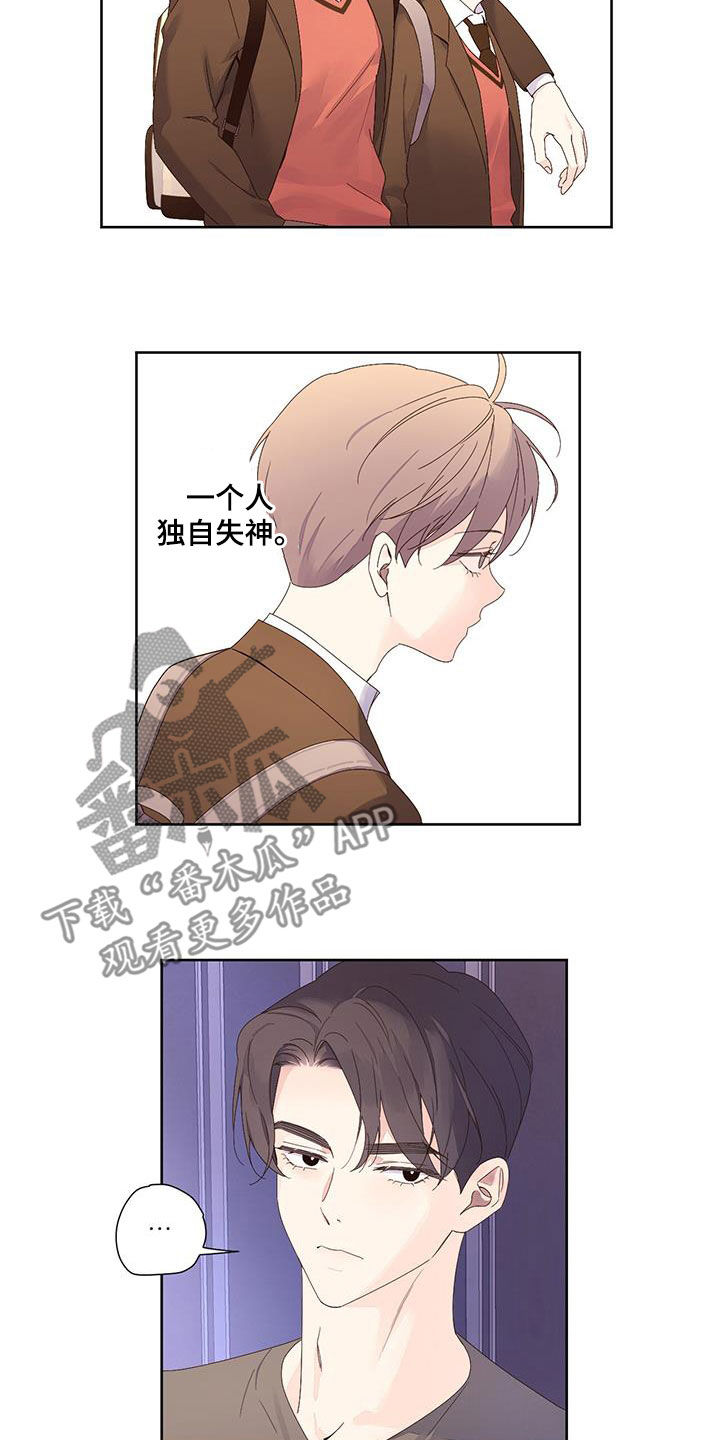 第163章：【第二季】不要去其他地方1