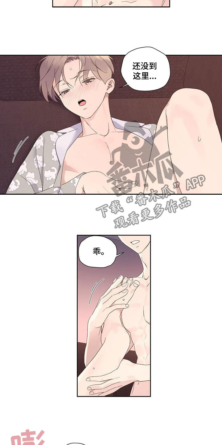 第166章：【第二季】好重9