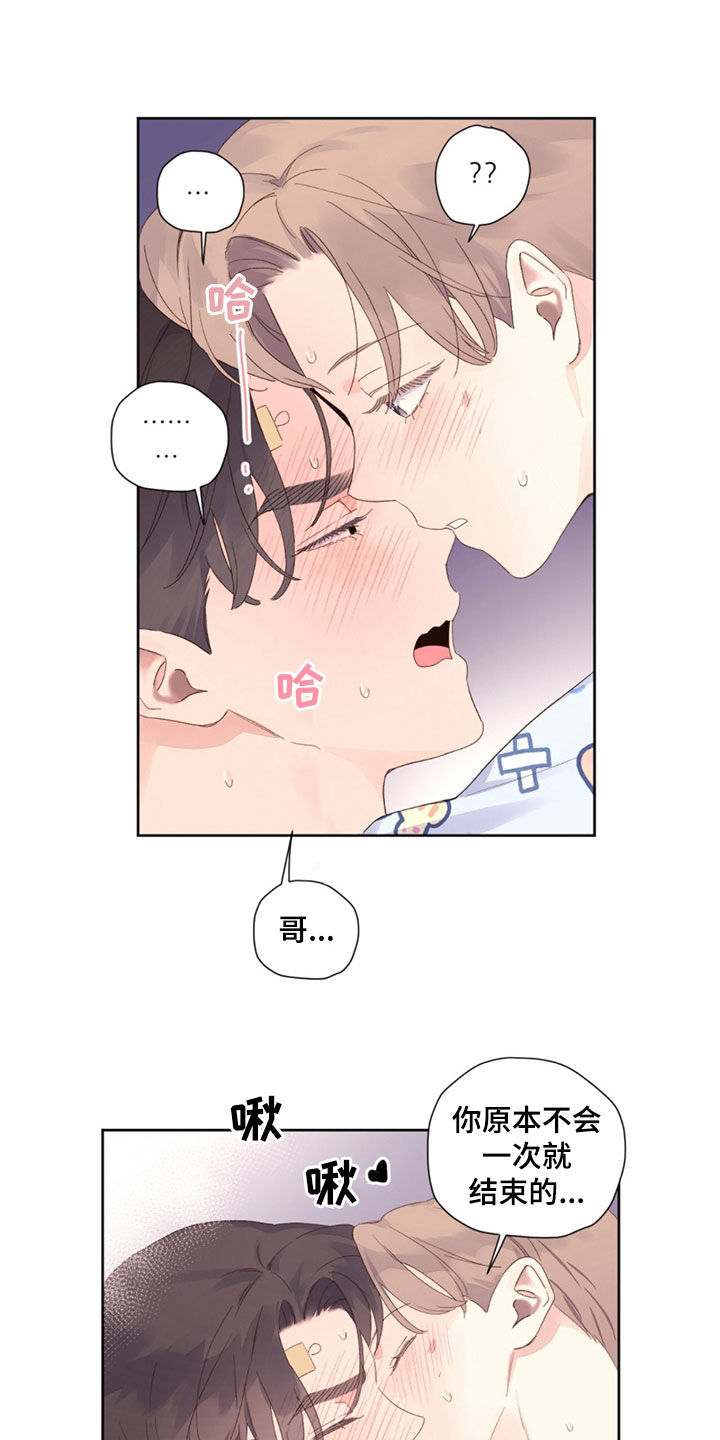 第181话16