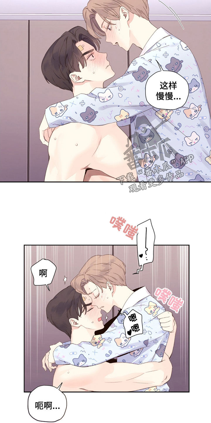 第181话15