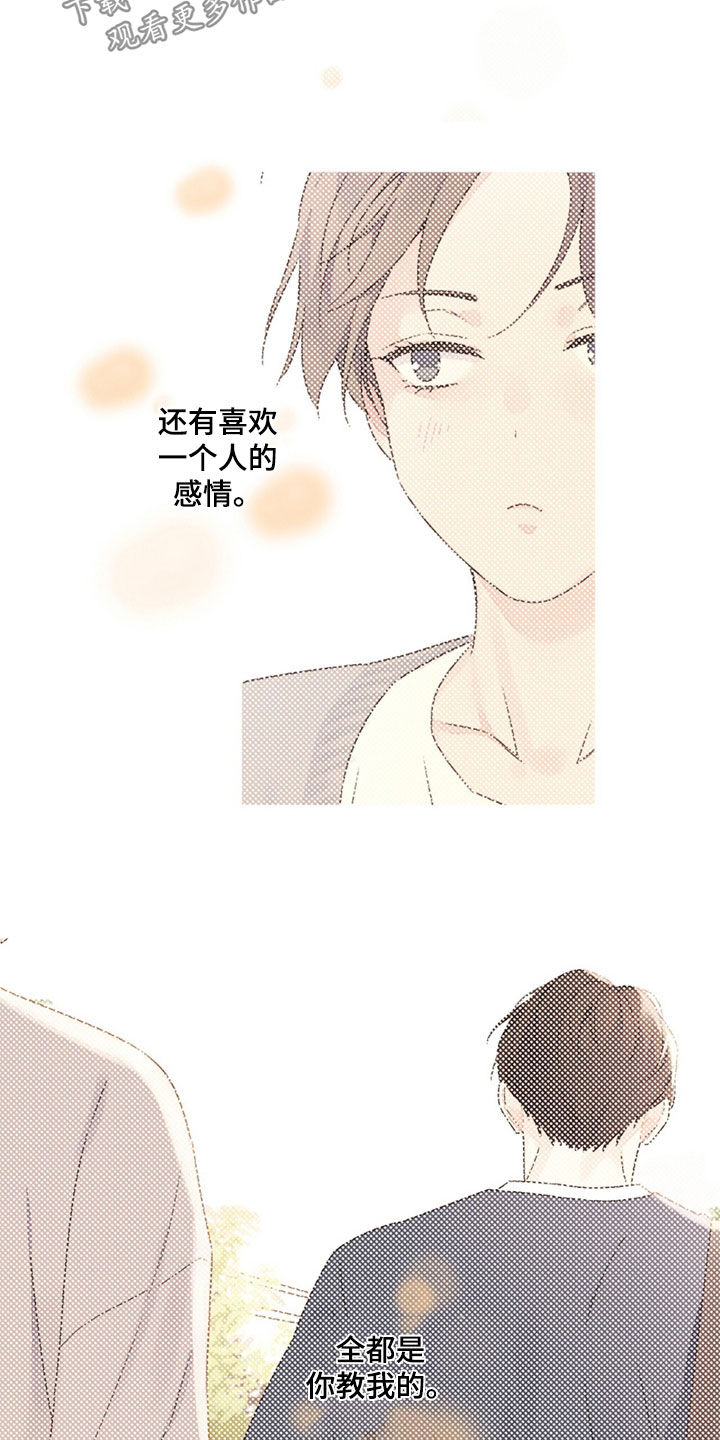 第181话2