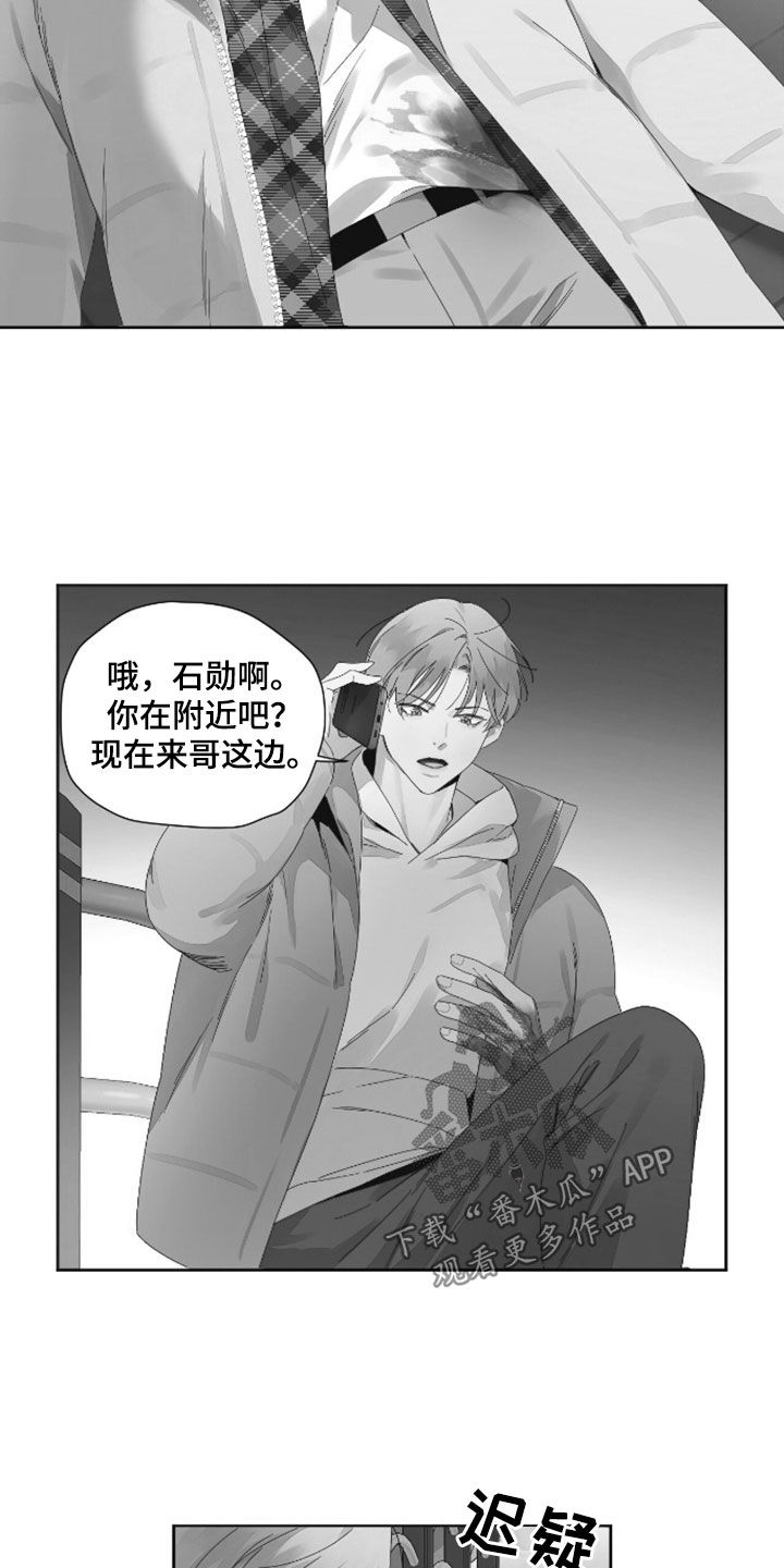 第201话9