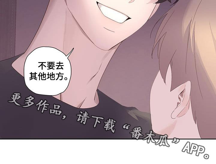 第163章：【第二季】不要去其他地方16