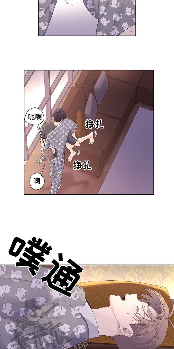 第164章：【第二季】不想反抗1
