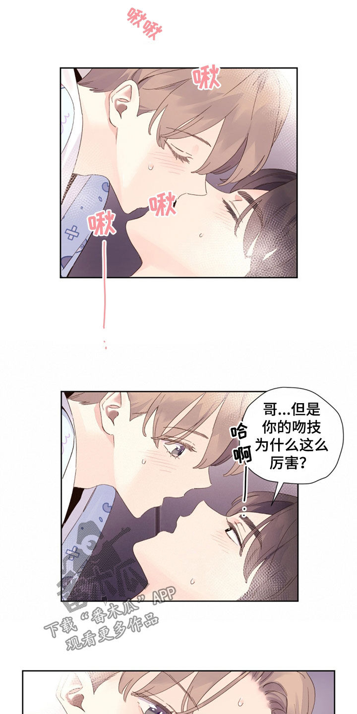 第181话4