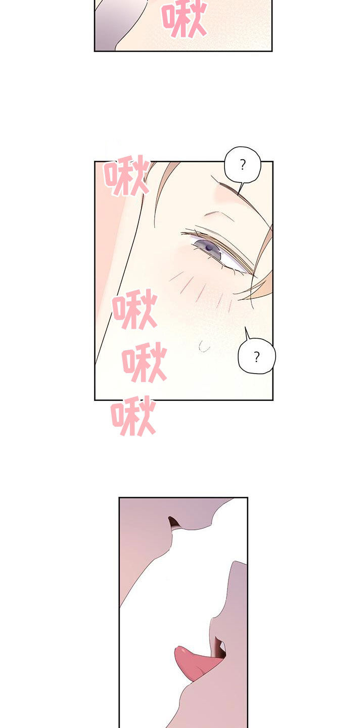第163章：【第二季】不要去其他地方14
