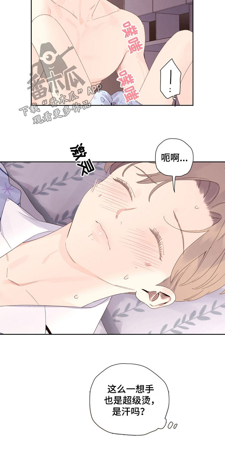第181话13