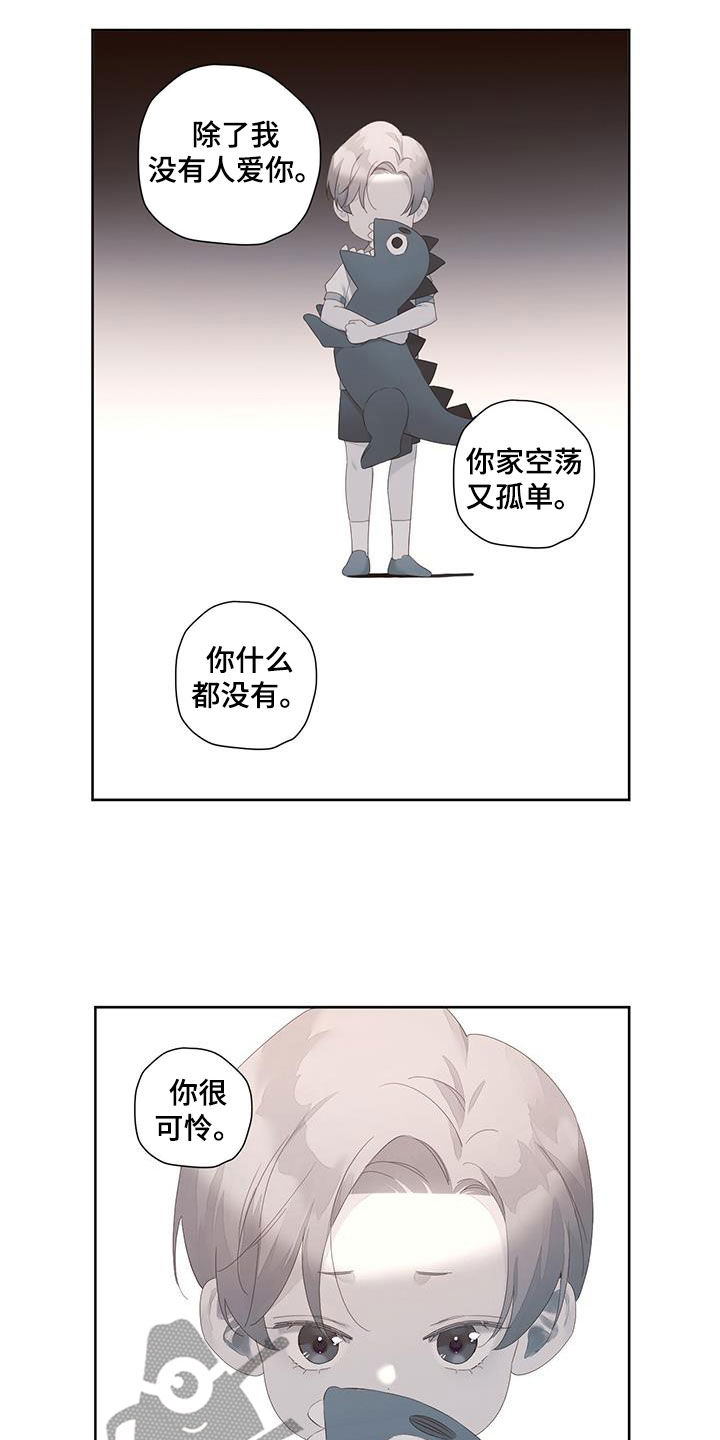 第165章：【第二季】不让他受伤2