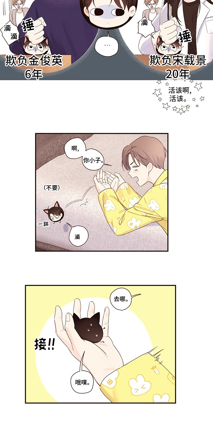 第75话7