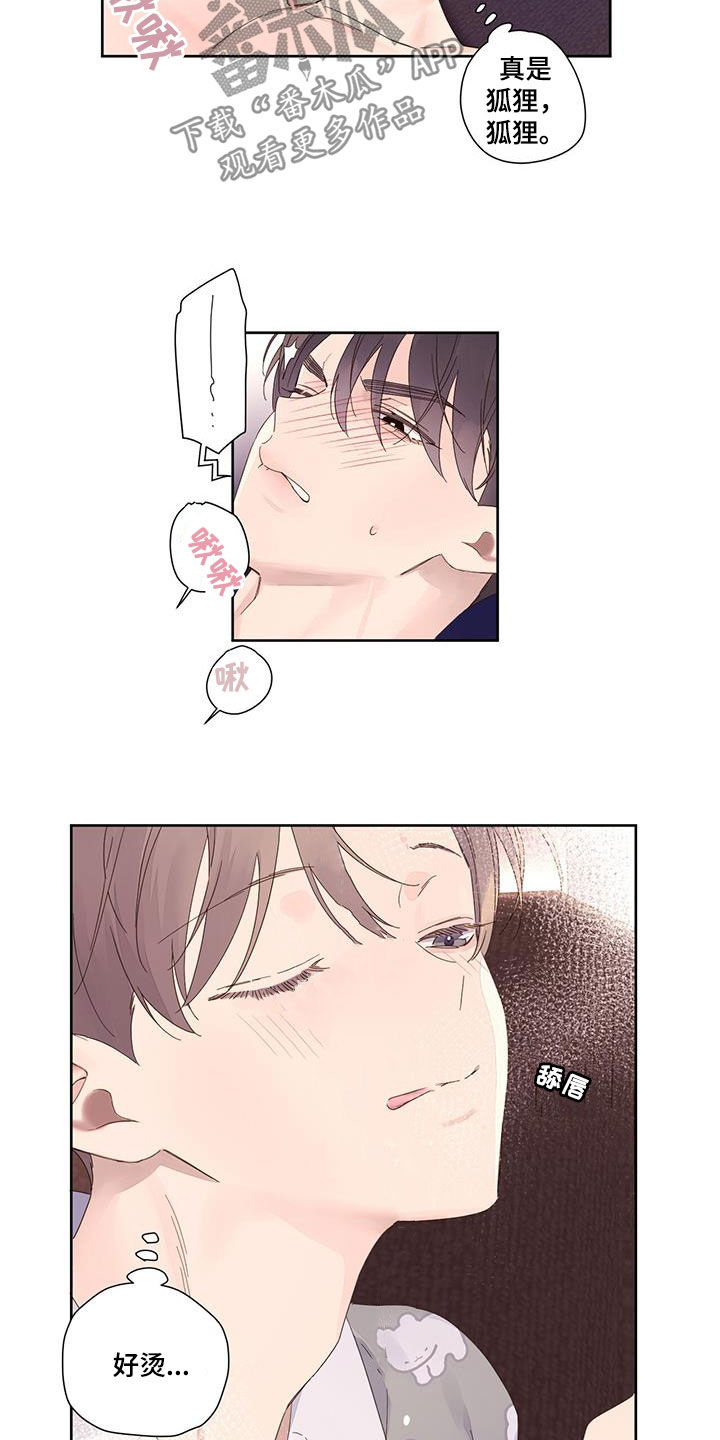 第166章：【第二季】好重1