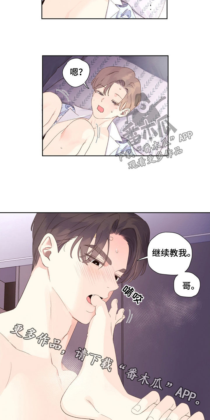 第181话22