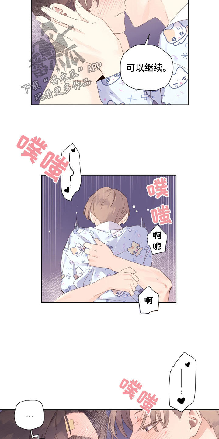 第181话17