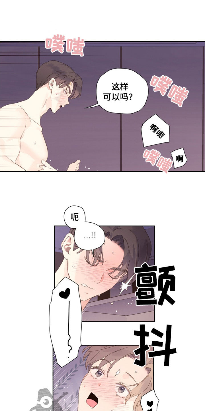 第181话19