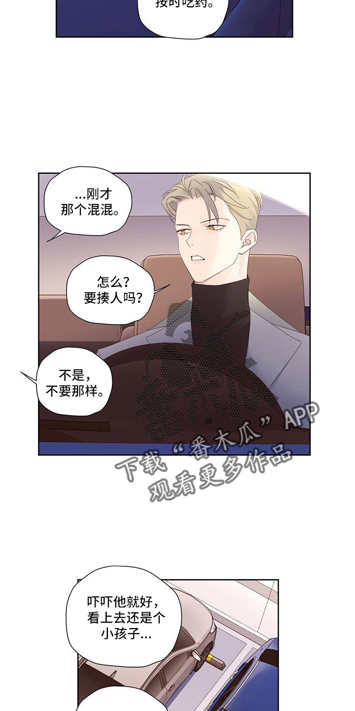 第146话7