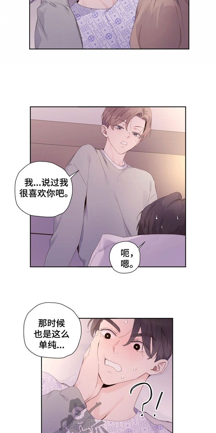 第175话12