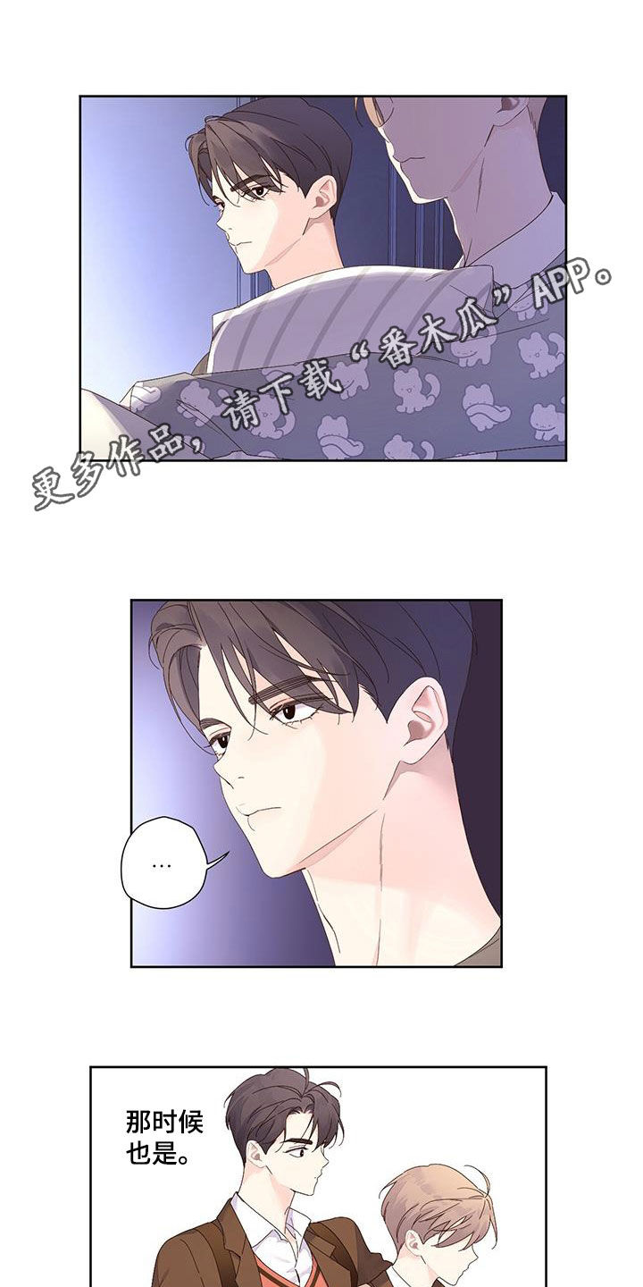 第163章：【第二季】不要去其他地方0
