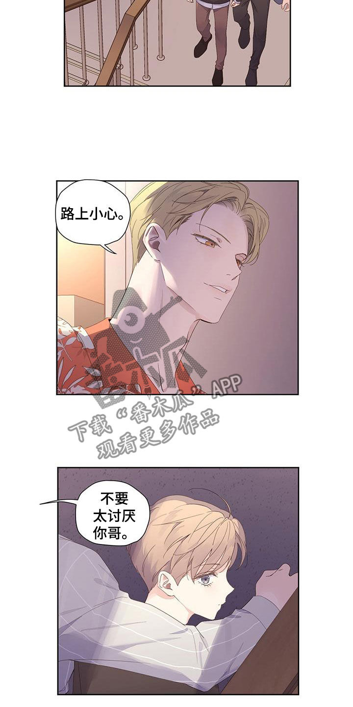 第162章：【第二季】担忧8
