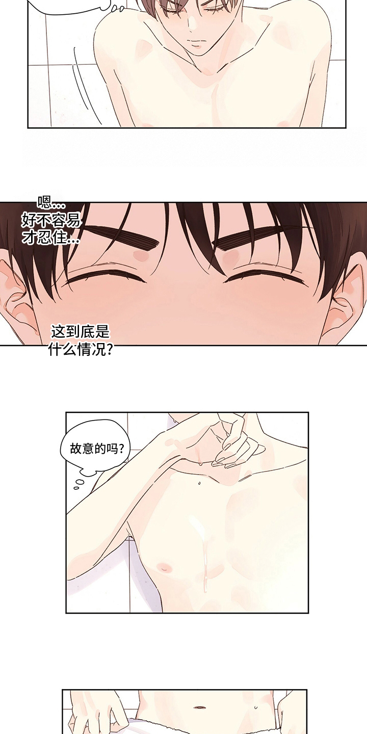 第94话12