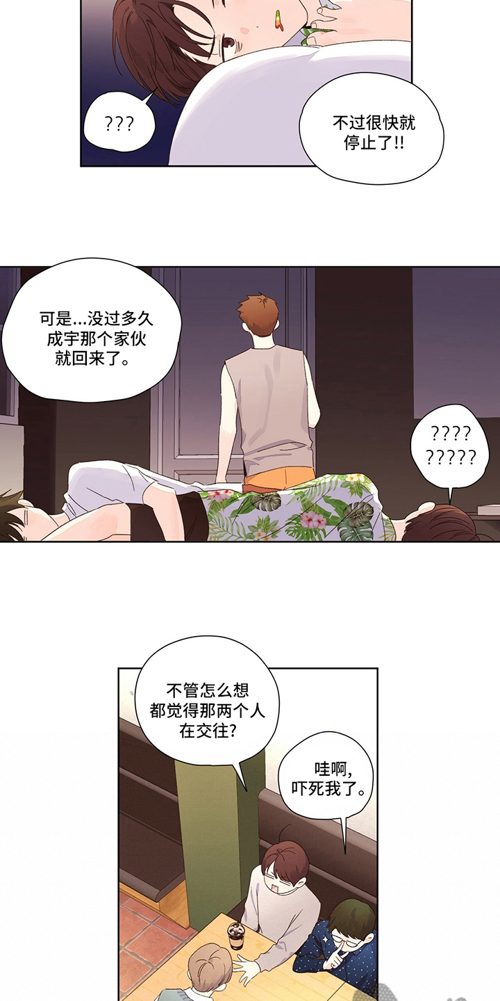 第99话3