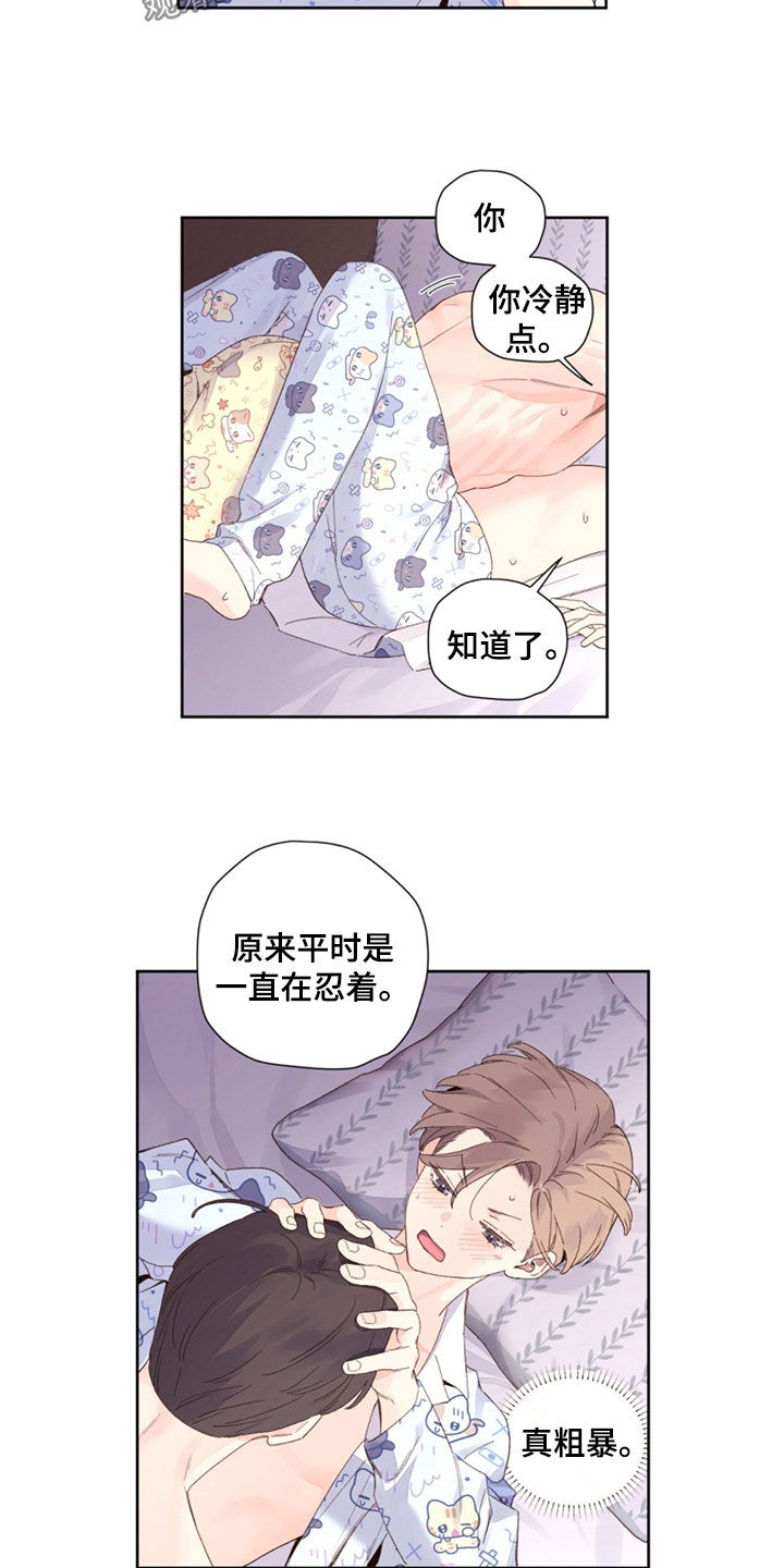 第181话8