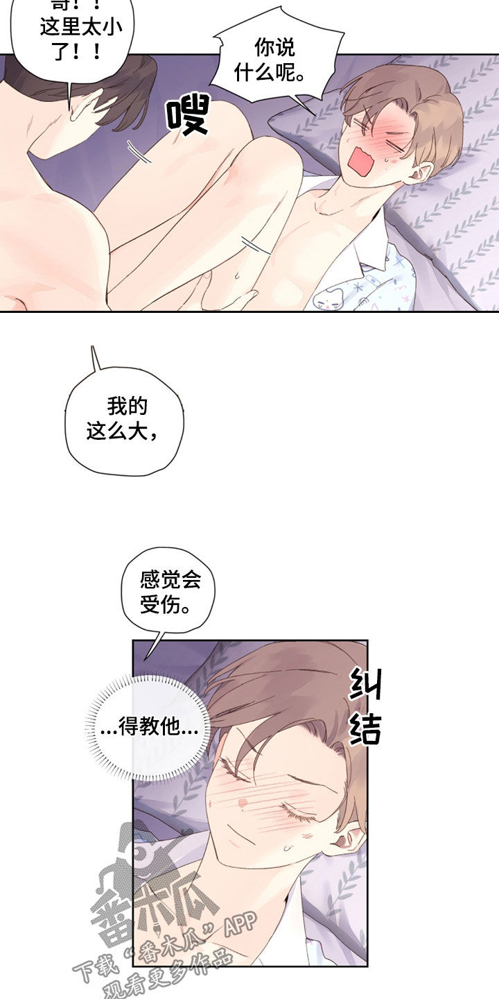 第181话10