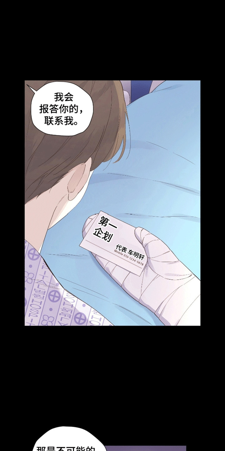 第187话4