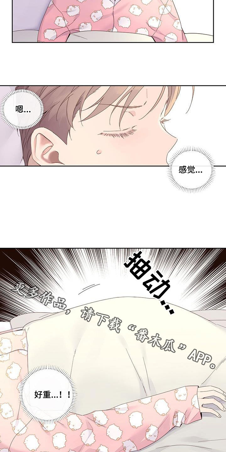 第166章：【第二季】好重16