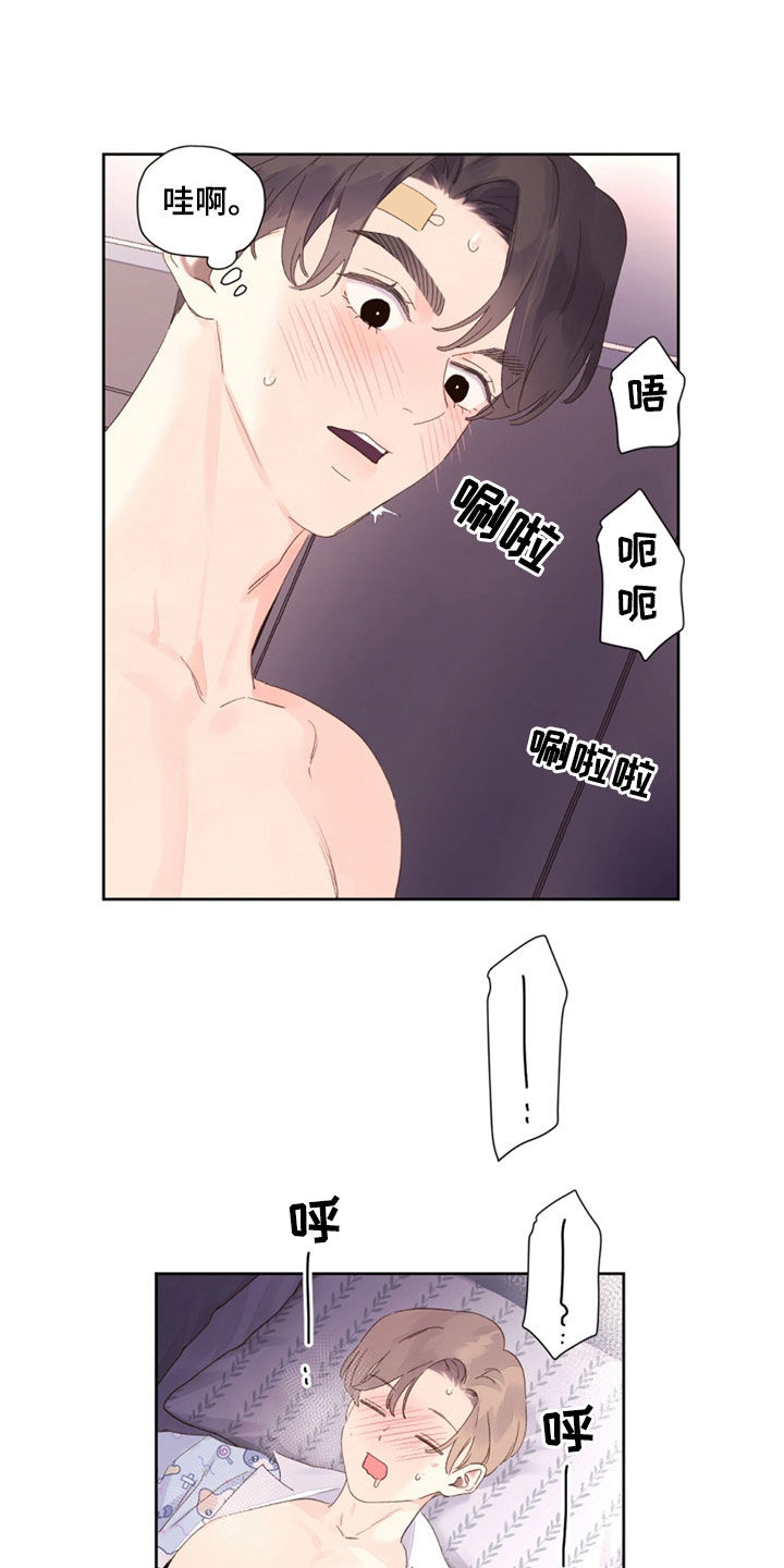 第181话21