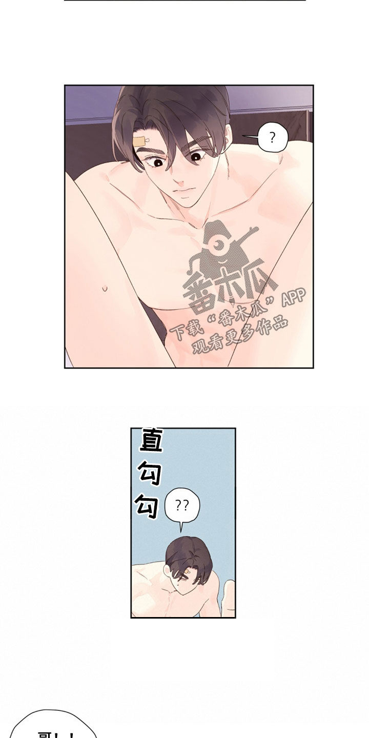 第181话9