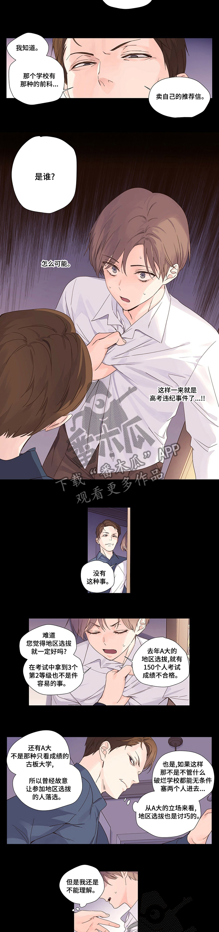 第48话1