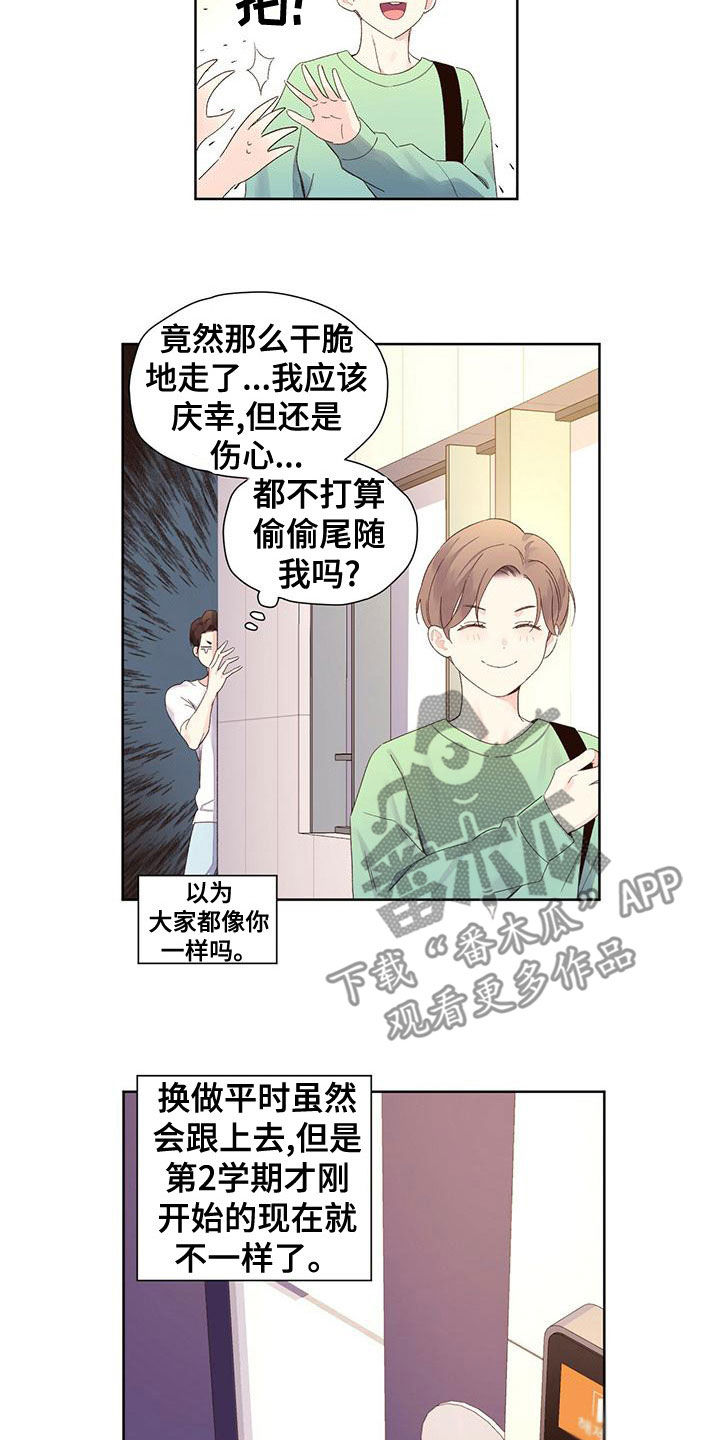第119话1
