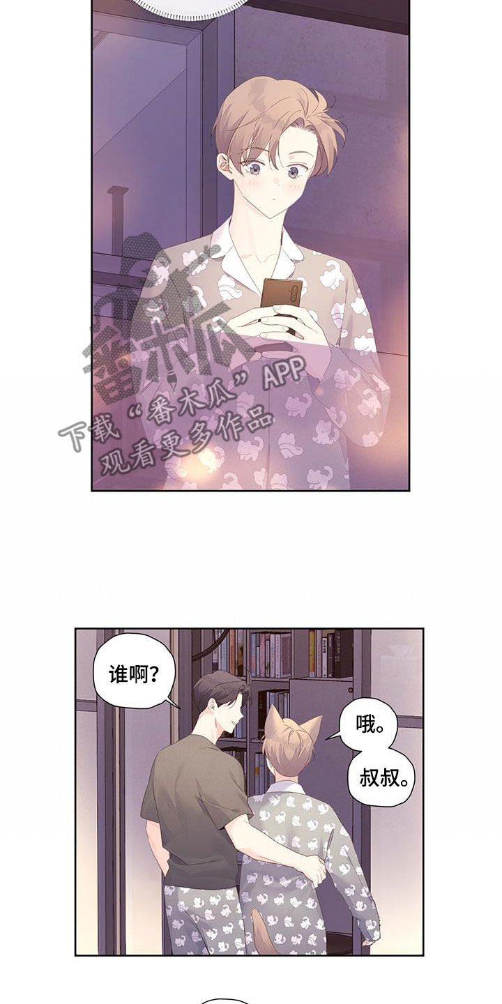 第163章：【第二季】不要去其他地方10