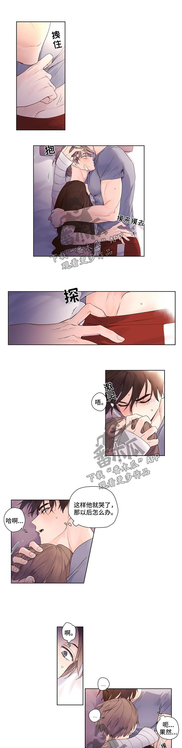 第22话4