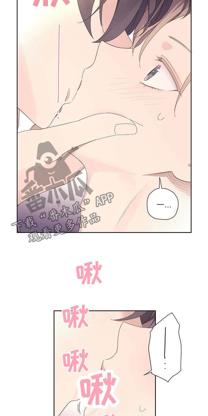 第163章：【第二季】不要去其他地方13