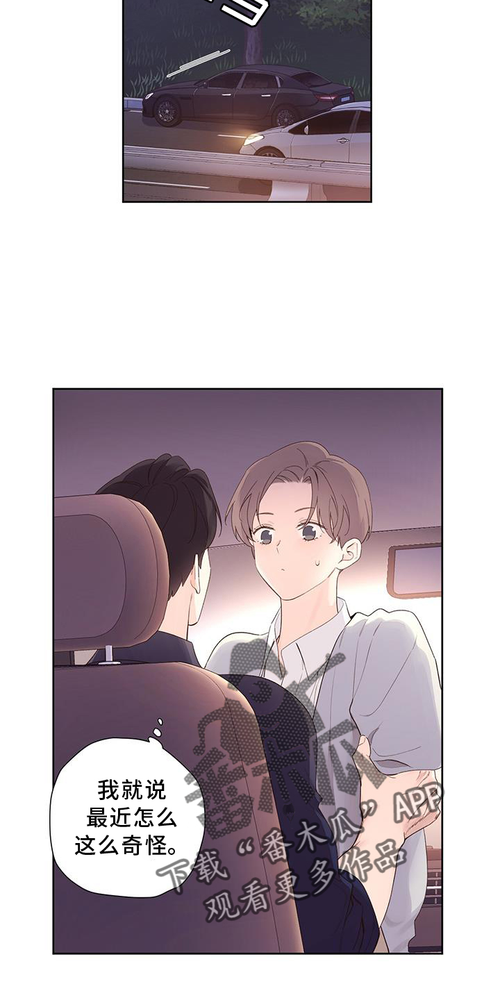 第155话1