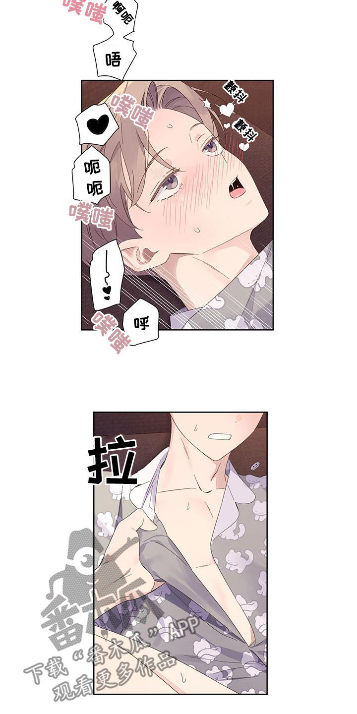 第166章：【第二季】好重7