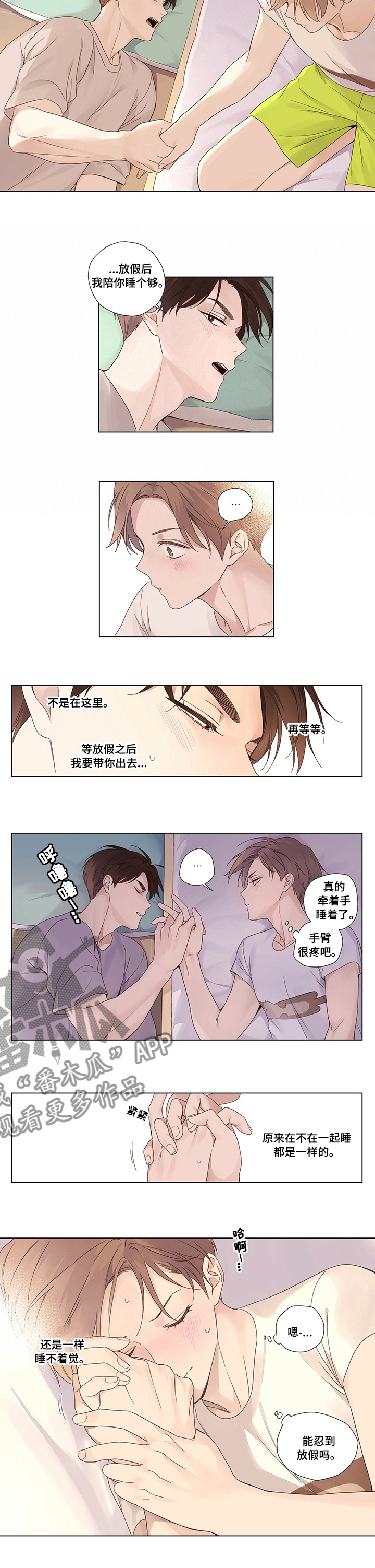 第62话4
