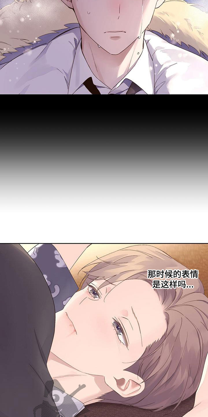 第165章：【第二季】不让他受伤6