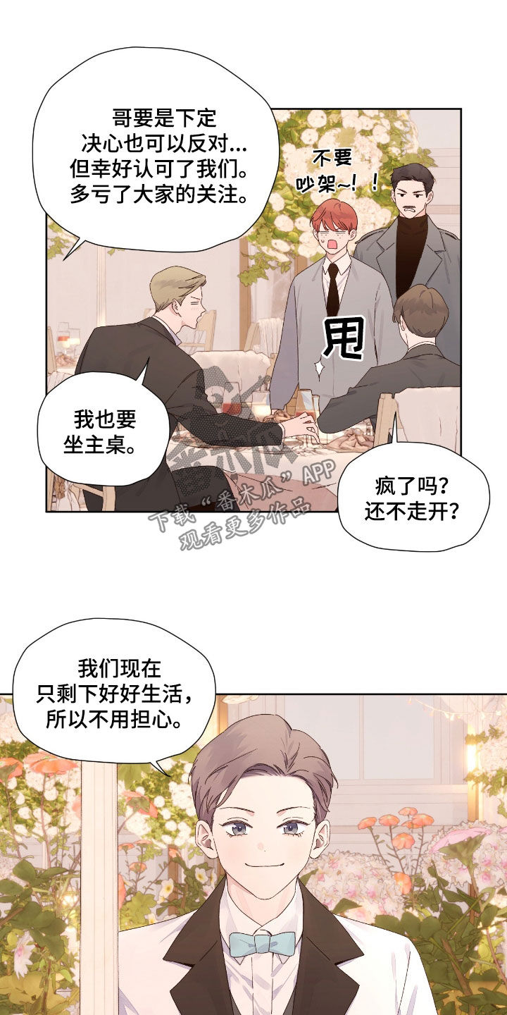 第221话6