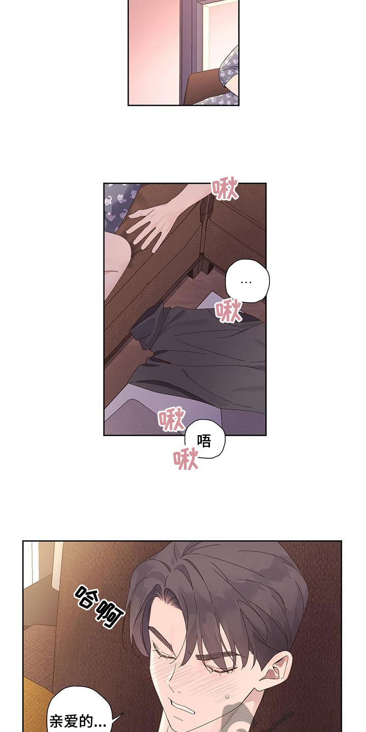 第165章：【第二季】不让他受伤10