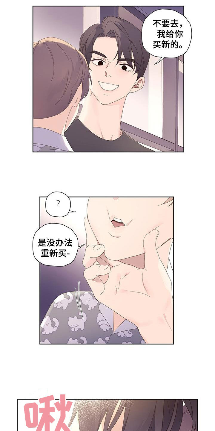 第163章：【第二季】不要去其他地方12