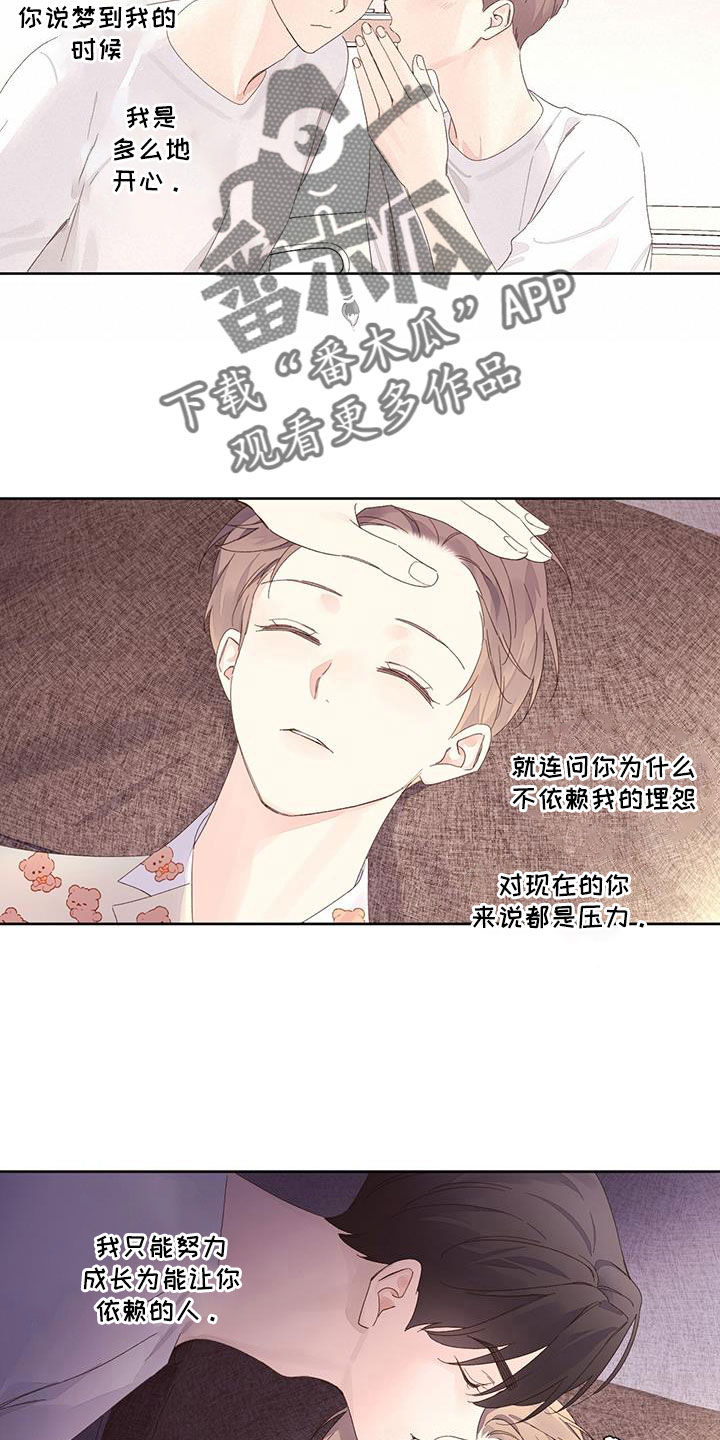 第148话6