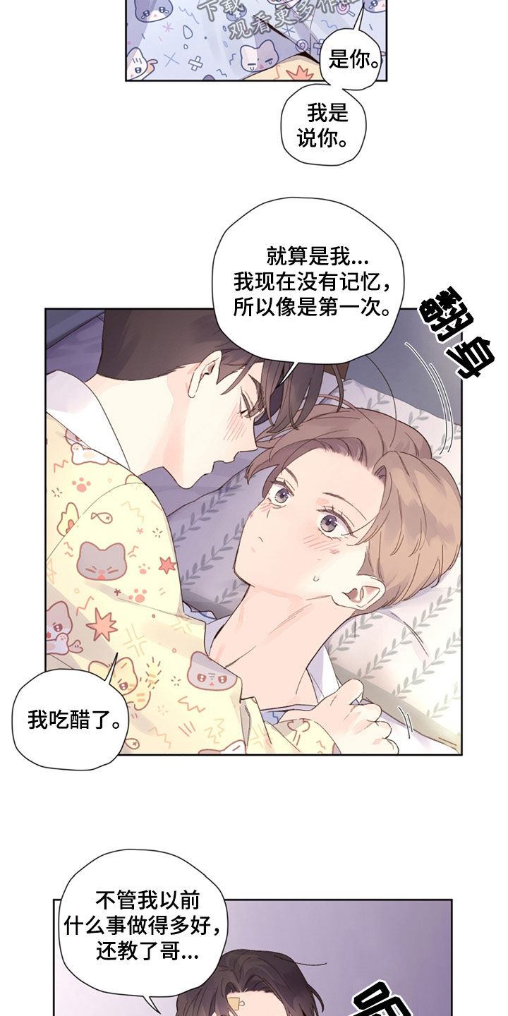第181话6