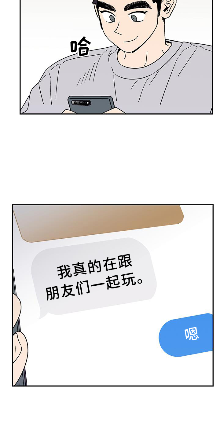 第38章：年龄6