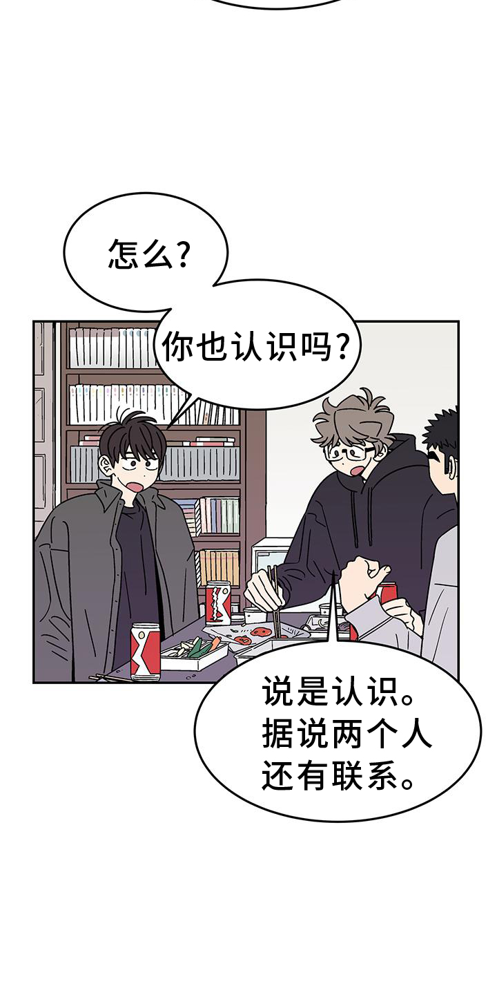 第39章：不行6