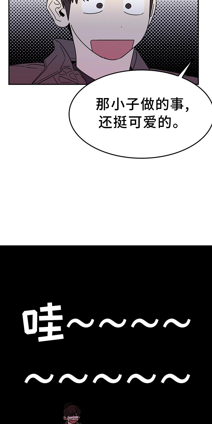第39章：不行8