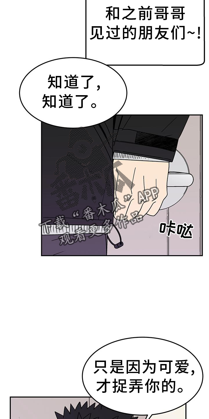 第36章：开心7