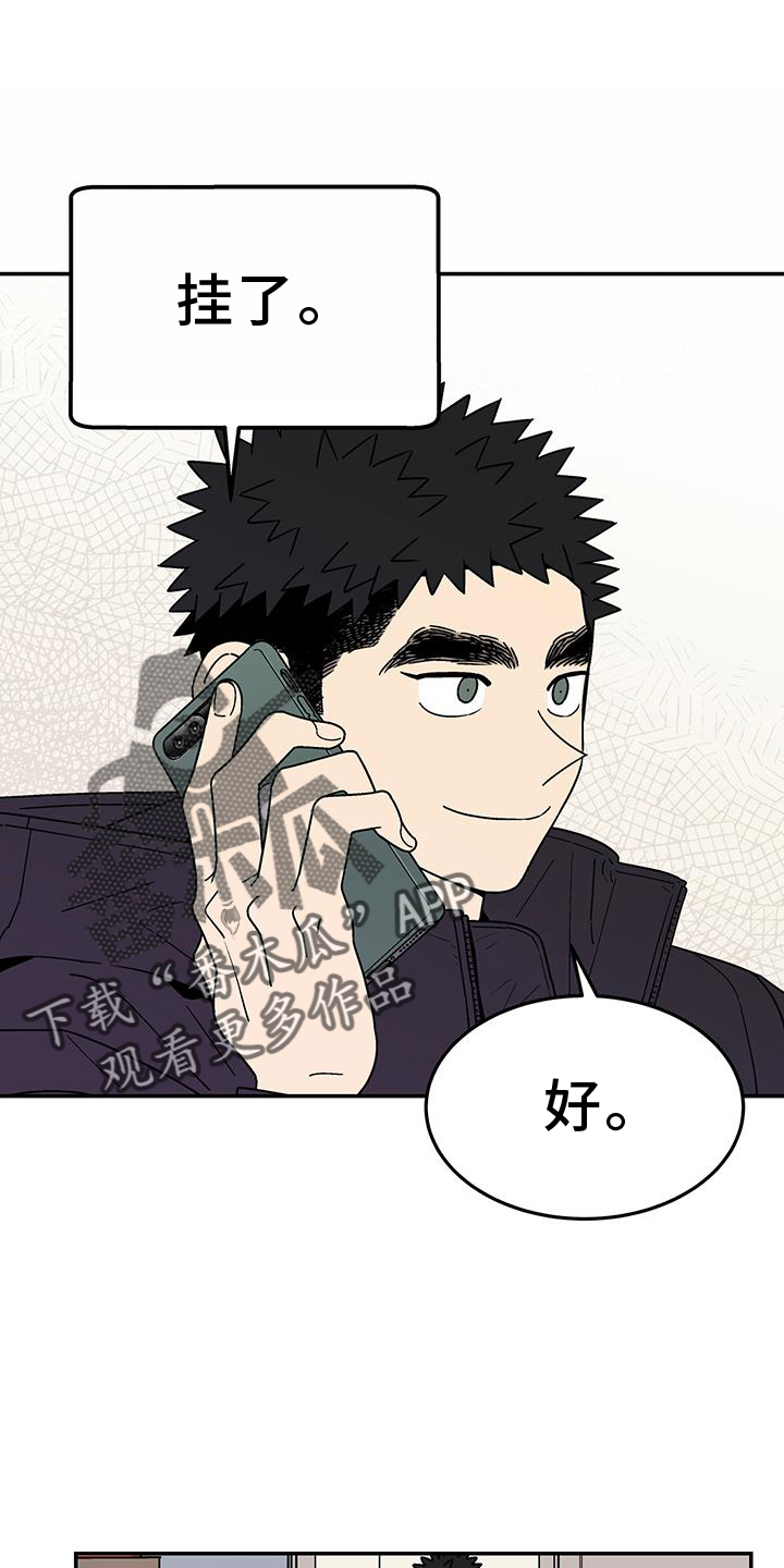 第36章：开心13